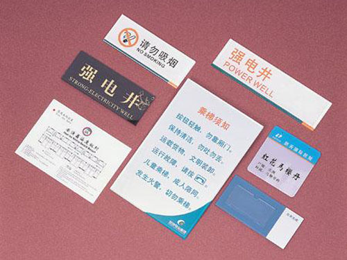 有机玻璃广告牌 