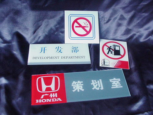 有机玻璃广告牌 