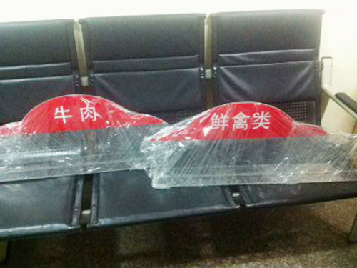 商场菜市场品种标牌